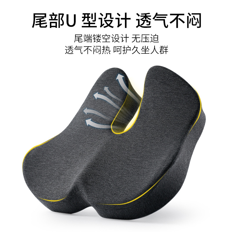 尾椎减压坐垫骶骨骨折专用垫护尾椎骨尾巴骨疼术后保护尾骨疼痛垫