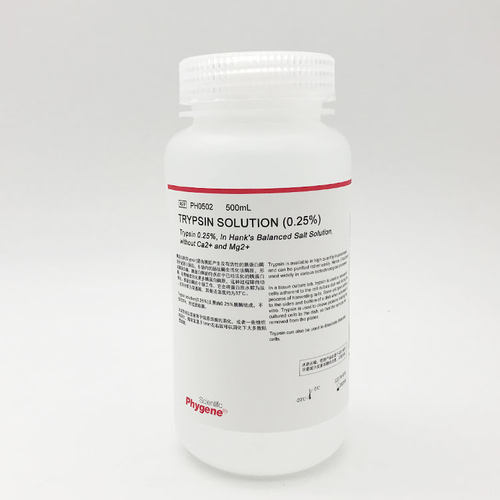 0.25%胰蛋白酶溶液 不含EDTA Trypsin Solution [PH0502 PHYGENE] - 图3