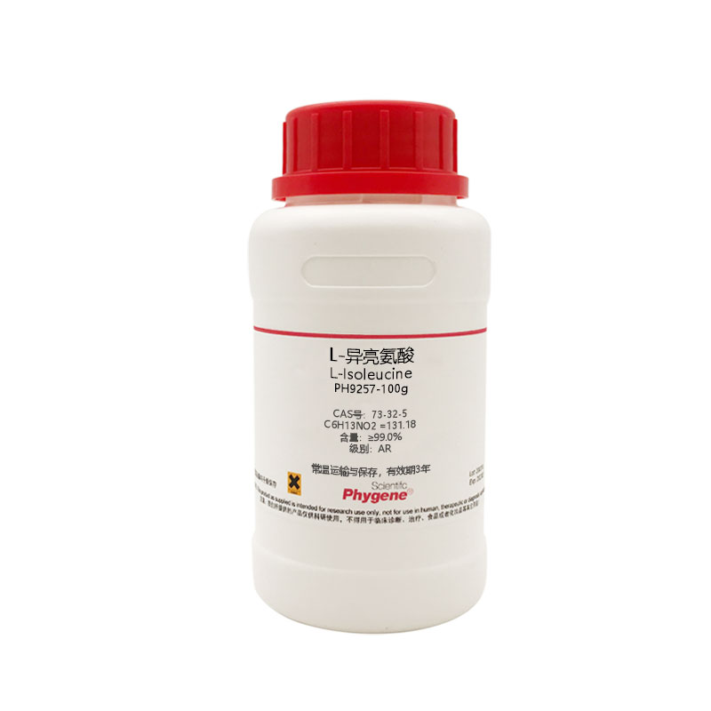 L-异亮氨酸 L-异白氨酸 L-Isoleucine CAS:73-32-5 实验试剂 100g - 图3