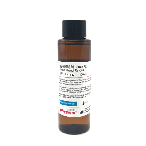 福林酚 科研试剂 Folin Phenol 酚试剂 Ciocalteu's 蛋白测定实验 - 图3