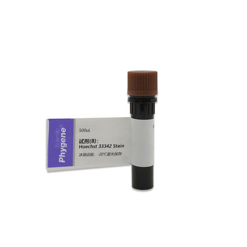 Hoechst 33342/PI 双染试剂盒 100T 细胞检测 实验专用 PHYGENE - 图0