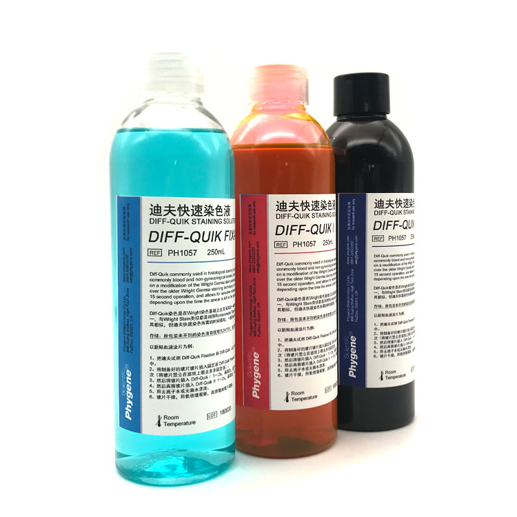 迪夫快速染色液细胞染色血液涂片染色 Diff Quik Stain PHYGENE - 图1