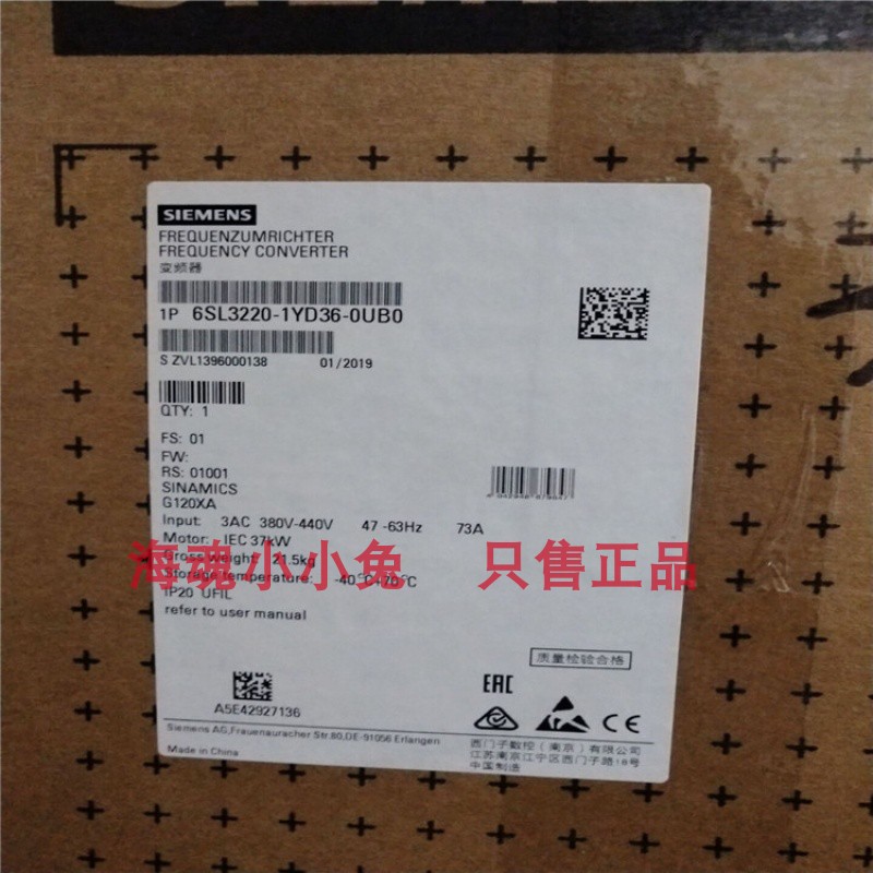 6SL3220-2YD52-0CB0西门子G120XA额定功率 200kW 380 V变频器-图2