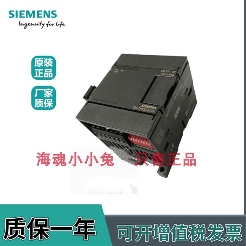 1P 6SL3210-5FB11-0UF1 西门子V90驱动器 1kW 6SL321O-5FB11-OUF1 - 图2