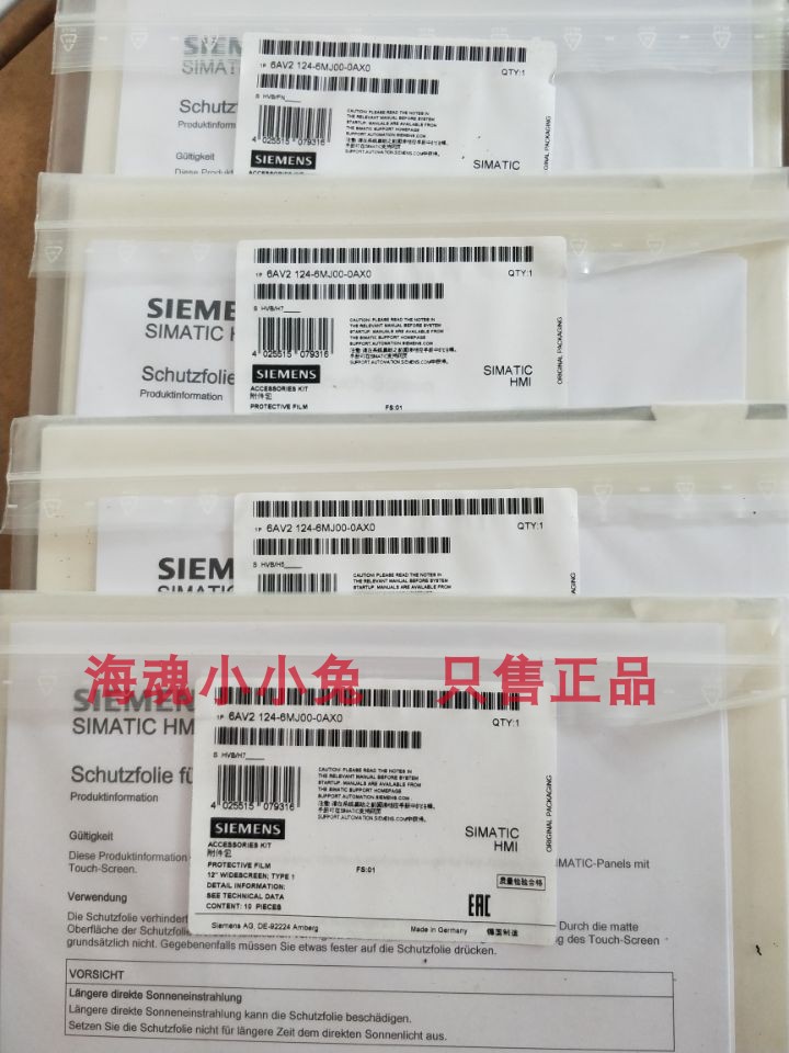 6AV21240QC130AX0精智面板TP1500现货6AV2124-0QC13-0AX0 - 图0