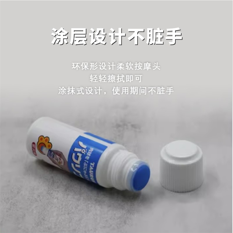 Taurus多乐金牛通用天然椰油护理液滋润脚掌舒缓干裂皮肤 狗狗用,淘宝优惠券,粉丝福利购,淘宝优惠卷