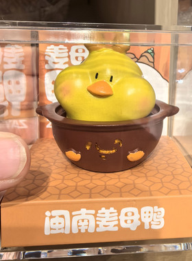 泉州开元寺放心石姜母鸭车载摆件