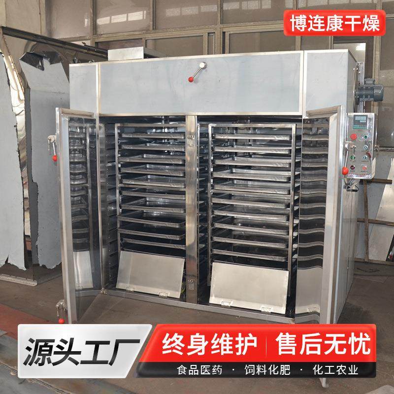 供应CTC型金银花热风循环烘箱瓜果茶叶食品烘干机工业恒温干燥机,淘宝优惠券,粉丝福利购,淘宝优惠卷