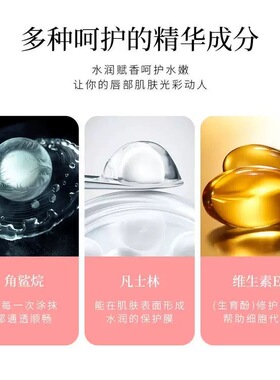凡士林润唇膏保湿滋润补水去死皮