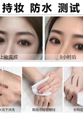 【5只装】正品拉线眉笔防水防汗