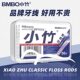 Xiaozhu disposable dental floss stick household thread