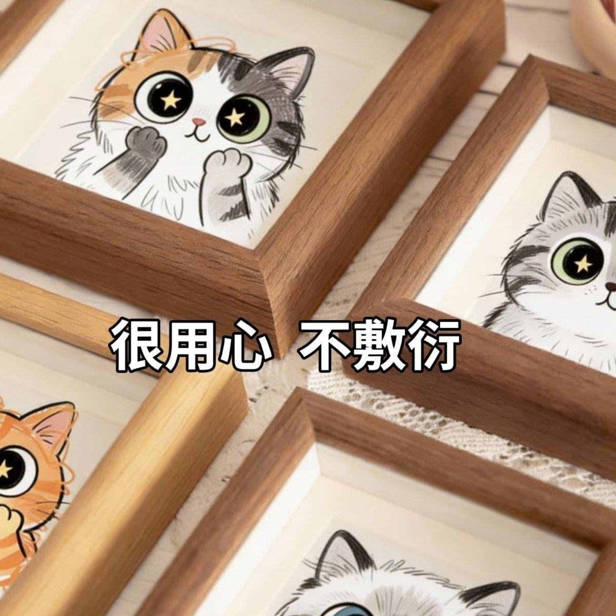 宠物定制画像彩铅画油画相框猫咪狗狗装饰画生日礼物过年伴手礼,淘宝优惠券,粉丝福利购,淘宝优惠卷