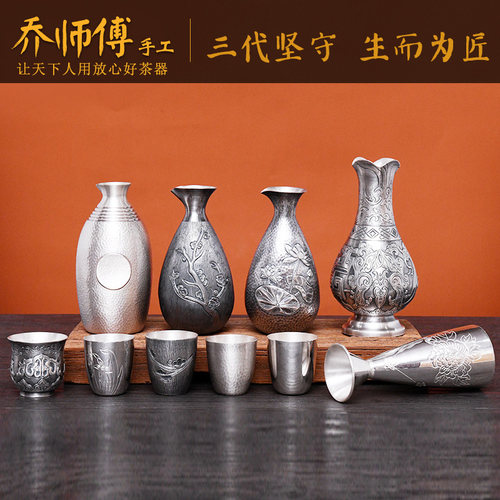 银酒壶999纯银白酒杯家用老式烫酒壶酒具酒器银酒杯1两小酒杯酒器 - 图0
