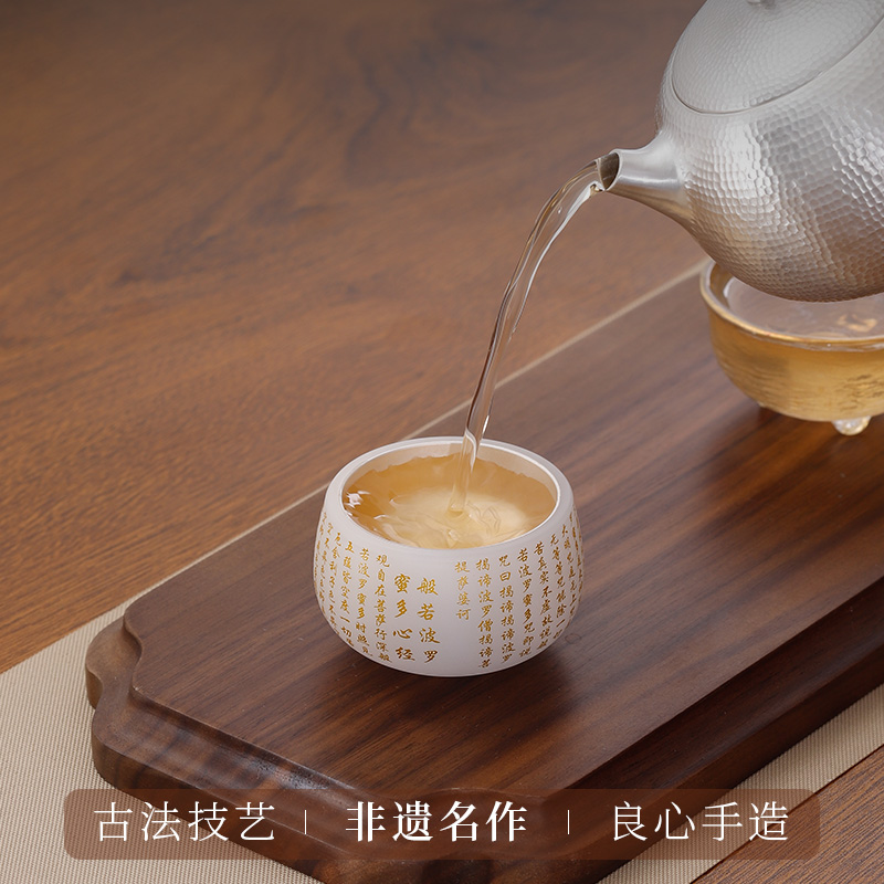 乔师傅瓷包银茶杯999纯银杯子心经主人杯茶具套装品茗杯单杯银杯 - 图0