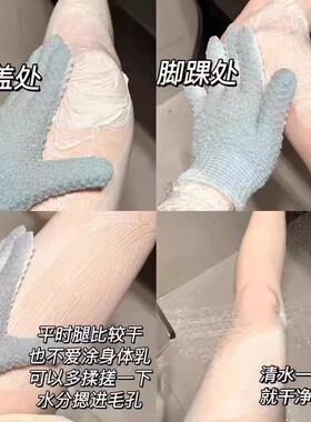 洗一洗全身美嫩白体膜!