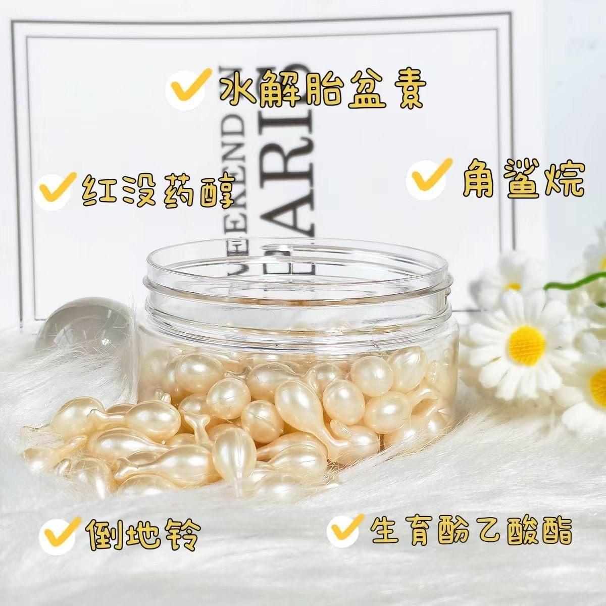 胶原蛋白手部次抛精华油滋润防开裂脱皮倒刺淡化手纹修护手霜胶囊,淘宝优惠券,粉丝福利购,淘宝优惠卷