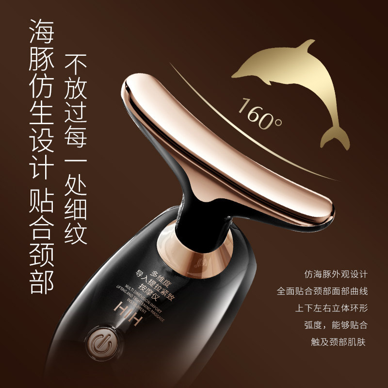 按摩仪脸部提拉紧致颈部家用护理简易美容仪瘦脸嫩肤懒人专用神器,淘宝优惠券,粉丝福利购,淘宝优惠卷
