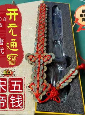 葫芦船鼎金钱剑铜镇宅