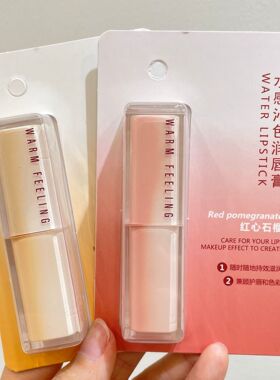 淡彩唇膏水感沁色润女滋润保湿口红打底7077