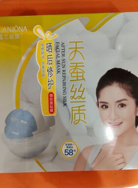 天蚕毛孔细致片装面膜
