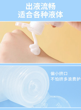 玛莉安旅行分装袋30ml出液顺畅便捷加大口径方便灌装分装瓶9058