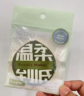 可绮马卡龙圆形水滴肤色棉花糖超细气垫粉扑 KQ1135