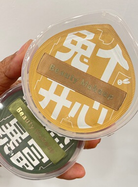 可绮 新品棉花糖 大水滴 带盒 干湿两用粉饼粉底液气垫粉扑KQ1147