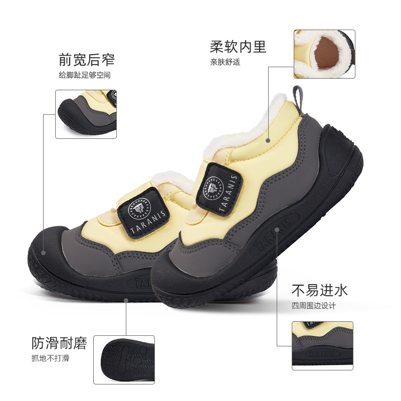 泰兰尼斯冬季婴童学步鞋加绒保暖包头男女童宝宝机能鞋婴儿雪地靴,淘宝优惠券,粉丝福利购,淘宝优惠卷