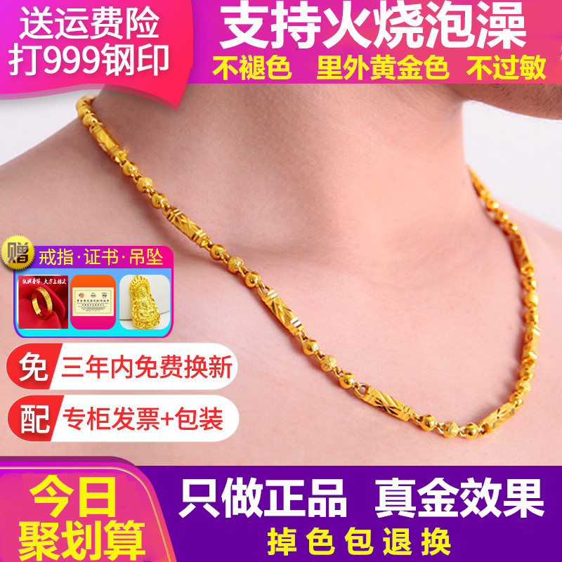 Ô²ÖéÁ´²»µôÉ« 999 Ô½ÄÏɳ½ðÁ´×ÓÊ×ÊÎ 24k »Æ½ðÏîÁ´ÄÐÅ®ÁúÍ·¶Æ 18k ÕýÆ· Ô²ÖéÁ´²»µôÉ« 999 Ô½ÄÏɳ½ðÁ´×ÓÊ×ÊÎ 24k »Æ½ðÏîÁ´ÄÐÅ®ÁúÍ·¶Æ 18k ÕýÆ·