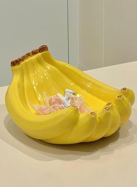 【新家的100个快递】香蕉钥匙收纳玄关摆件入户客厅创意桌面装饰