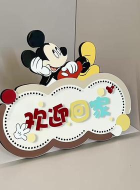 【家居好物】欢迎回家米奇玄关摆件入户装饰电视柜桌面创意装饰品