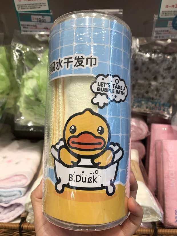 屈臣氏小黄鸭干发帽快速吸水干发巾擦头发包头发帽洗澡擦头速干帽,淘宝优惠券,粉丝福利购,淘宝优惠卷