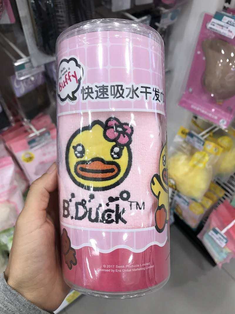 屈臣氏小黄鸭干发帽快速吸水干发巾擦头发包头发帽洗澡擦头速干帽,淘宝优惠券,粉丝福利购,淘宝优惠卷