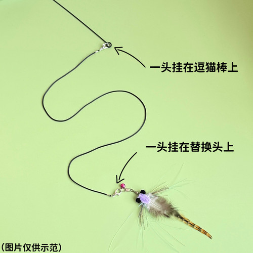 逗猫棒替换头配件延长线加粗结实耐用升级不易断绳子diy材料零件 - 图1
