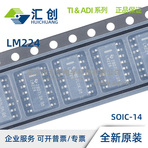 LM224 D DR DRG4 N AD ADR ADRG4 AN KDR KN KAD KADR J KAN - 图2