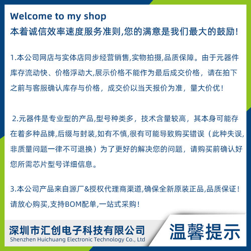 LT5538IDD#PBF TRPBF RMS功率检波器 全新原装正品 - 图0