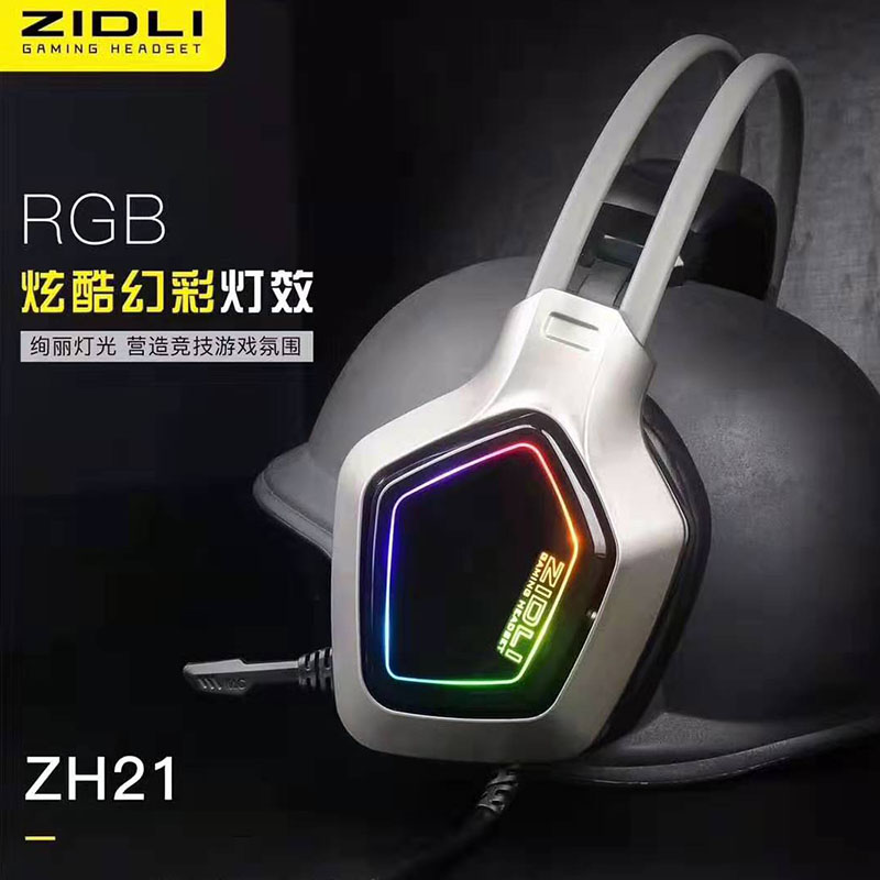 ZIDLI磁动力ZH21耳机网吧咖电竞专用游戏吃鸡耳机有线耳麦7.1声道 - 图0