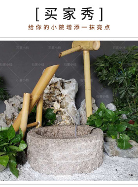 石盆庭院别墅庭院别墅日式枯山水