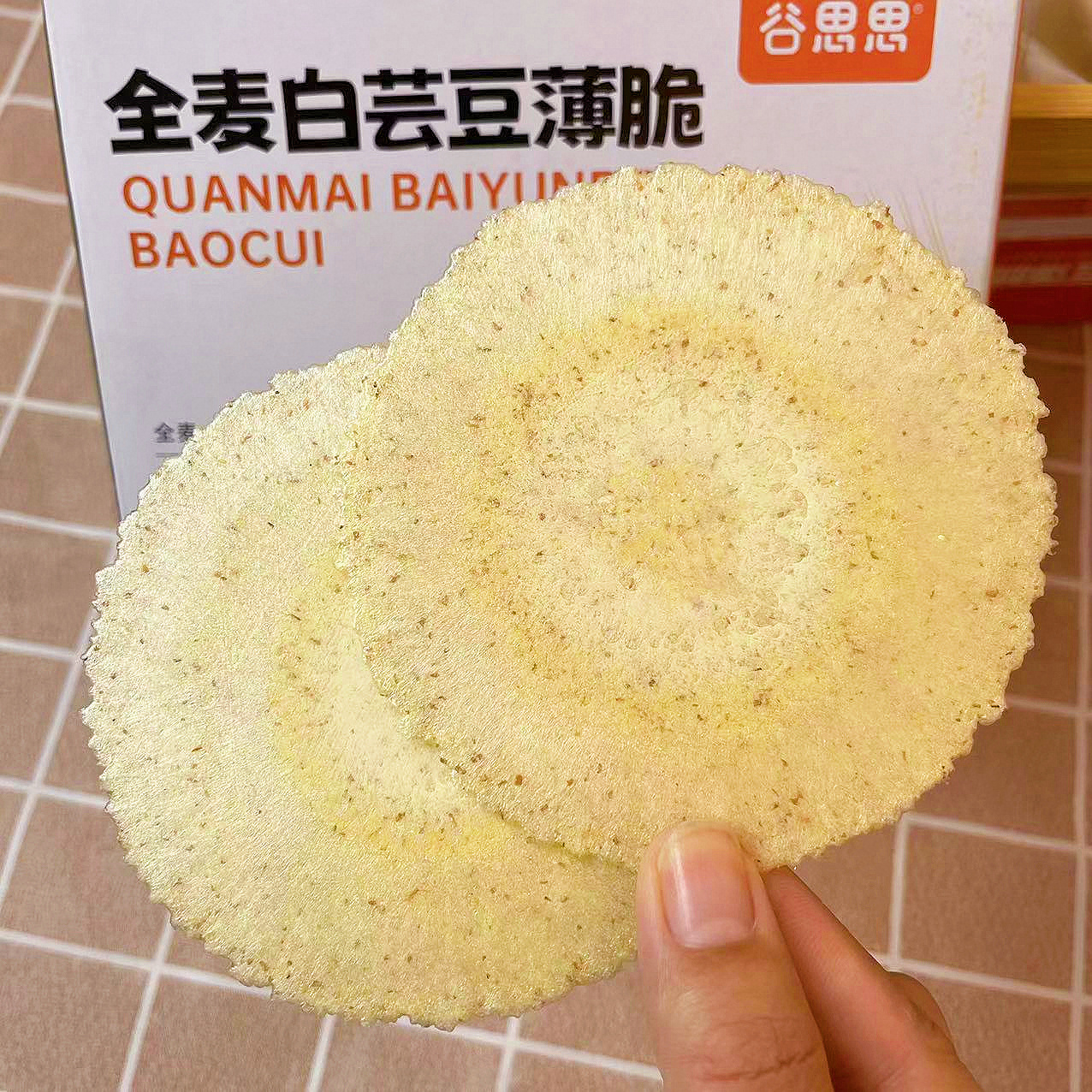 全麦风吹饼饼干低脂粗粮薄脆无添加蔗糖网红休闲小零食解馋礼盒装-图2