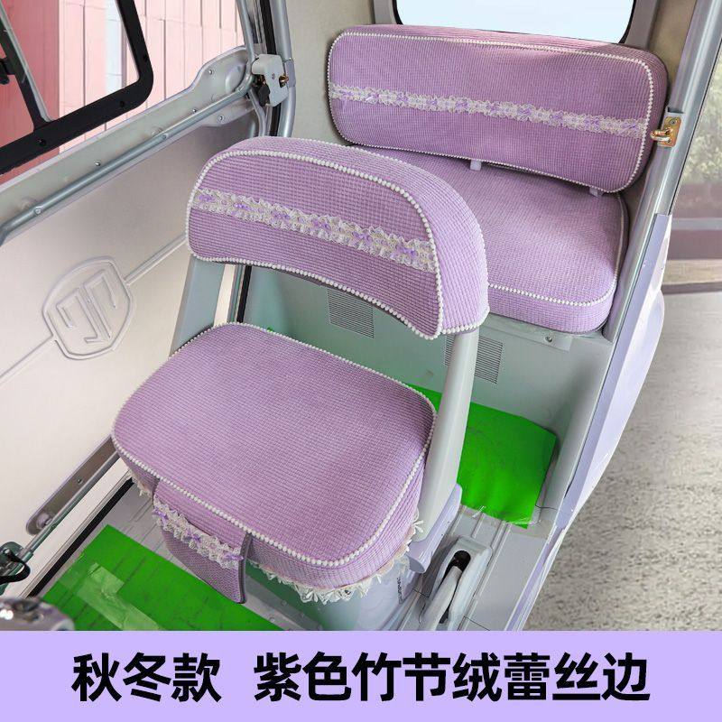 新款雅迪摩登闪亮专用座套加厚秋冬保暖竹节绒面料洋气好看坐垫子,淘宝优惠券,粉丝福利购,淘宝优惠卷