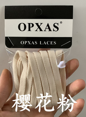 puma适用8mm扁鞋带松糕鞋运动鞋