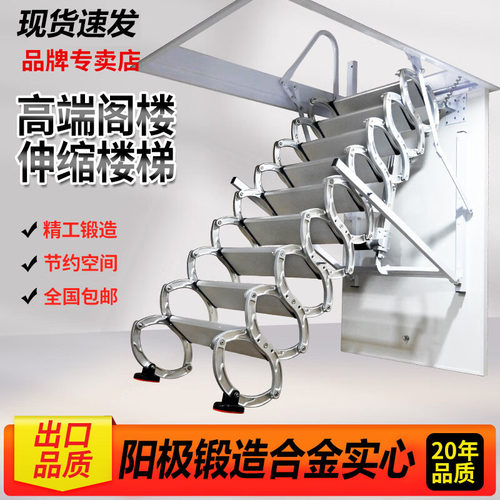 阁楼伸缩楼梯半自动钛镁碳钢别墅加强复式家用隐形室内升降折叠梯 - 图2