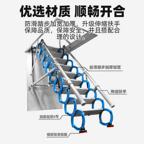 阁楼伸缩楼梯半自动钛镁碳钢别墅加强复式家用隐形室内升降折叠