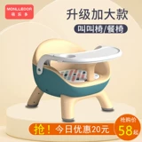 Стульчик для кормления, детская обеденная тарелка для еды для домашнего использования