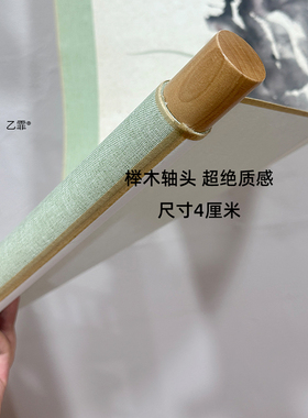 桔子格调春意浓花瓶中式国画