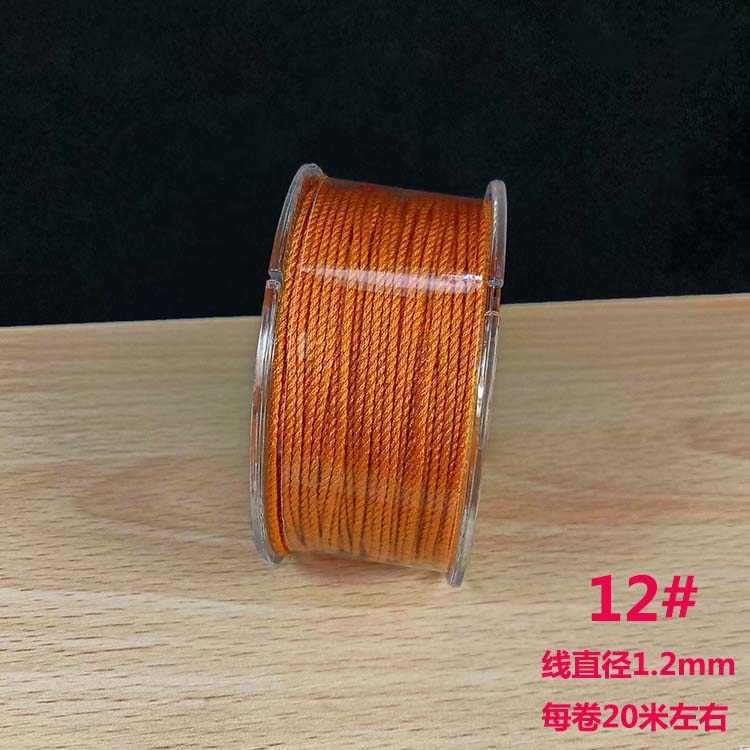 DIY线绳纯色1.2mm手搓棉线星月文玩藏式串珠线手项链饰品手工材料 - 图1