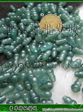 DIY饰品配件 尾货 天然翡翠A货葫芦有缺损杂质等 0921