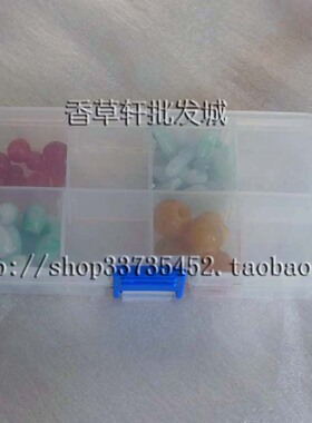 串珠收纳盒拼豆分格盒子