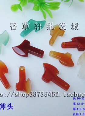 diy心心相印福禄寿年年有余吊坠