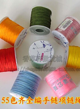 精品72线台湾进口蒲公英珠宝